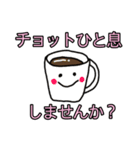 芹田の日常スタンプ（個別スタンプ：15）