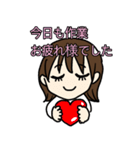 芹田の日常スタンプ（個別スタンプ：16）