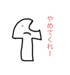 キノコくんのリアクションスタンプ総集＋（個別スタンプ：10）