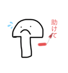 キノコくんのリアクションスタンプ総集＋（個別スタンプ：12）
