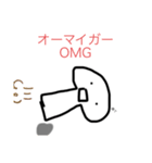 キノコくんのリアクションスタンプ総集＋（個別スタンプ：13）