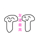 キノコくんのリアクションスタンプ総集＋（個別スタンプ：16）