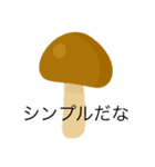キノコくんのリアクションスタンプ総集＋（個別スタンプ：22）