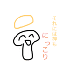 キノコくんのリアクションスタンプ総集＋（個別スタンプ：23）