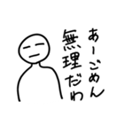 とある若者（個別スタンプ：1）