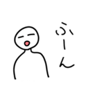 とある若者（個別スタンプ：2）