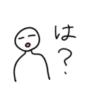 とある若者（個別スタンプ：3）