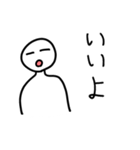 とある若者（個別スタンプ：4）