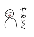 とある若者（個別スタンプ：5）
