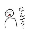 とある若者（個別スタンプ：6）