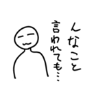 とある若者（個別スタンプ：7）