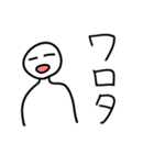 とある若者（個別スタンプ：8）