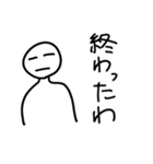 とある若者（個別スタンプ：9）
