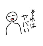 とある若者（個別スタンプ：10）