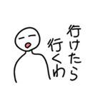 とある若者（個別スタンプ：12）