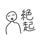 とある若者（個別スタンプ：14）