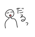 とある若者（個別スタンプ：15）