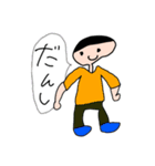 SOTAらくがき（個別スタンプ：5）