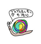 SOTAらくがき（個別スタンプ：9）