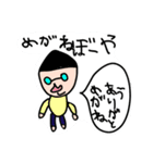 SOTAらくがき（個別スタンプ：12）