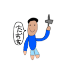 SOTAらくがき（個別スタンプ：14）