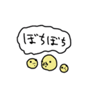 ゆっくりいもスタンプ（個別スタンプ：10）