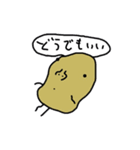 ゆっくりいもスタンプ（個別スタンプ：11）