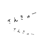 普段語2（背景透過）（個別スタンプ：1）