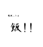普段語2（背景透過）（個別スタンプ：7）
