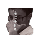 インテグラー吉岡-公開ver.1-（個別スタンプ：12）