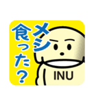 いぬちゃんのていねいな日常の暮らし（個別スタンプ：35）