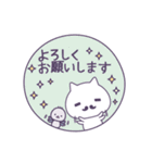 ひげねこさん敬語スタンプ パパ・ママ友編（個別スタンプ：11）