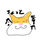 だいず〜だいず〜（個別スタンプ：14）