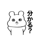 クマのわがまま（個別スタンプ：1）