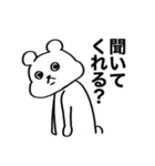 クマのわがまま（個別スタンプ：4）