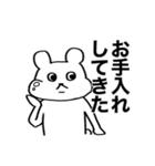 クマのわがまま（個別スタンプ：5）