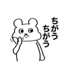 クマのわがまま（個別スタンプ：8）