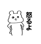 クマのわがまま（個別スタンプ：19）