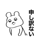 クマのわがまま（個別スタンプ：21）