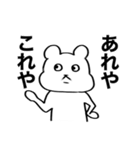 クマのわがまま（個別スタンプ：30）