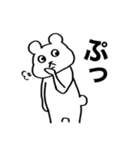 クマのわがまま（個別スタンプ：34）