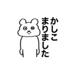 クマのわがまま（個別スタンプ：35）