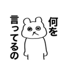 クマのわがまま（個別スタンプ：37）