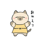 もふねこスタンプ2（個別スタンプ：10）