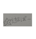 4ー3  ×1（個別スタンプ：1）