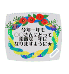 ★好きな言葉で伝えるメッセージスタンプ★（個別スタンプ：2）