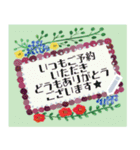 ★好きな言葉で伝えるメッセージスタンプ★（個別スタンプ：5）