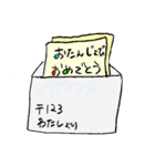 グリーンピース熊（個別スタンプ：10）