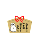 たぶんねこの のねりここ 年末年始（個別スタンプ：16）