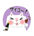 Junsの秋冬ねこ（個別スタンプ：11）